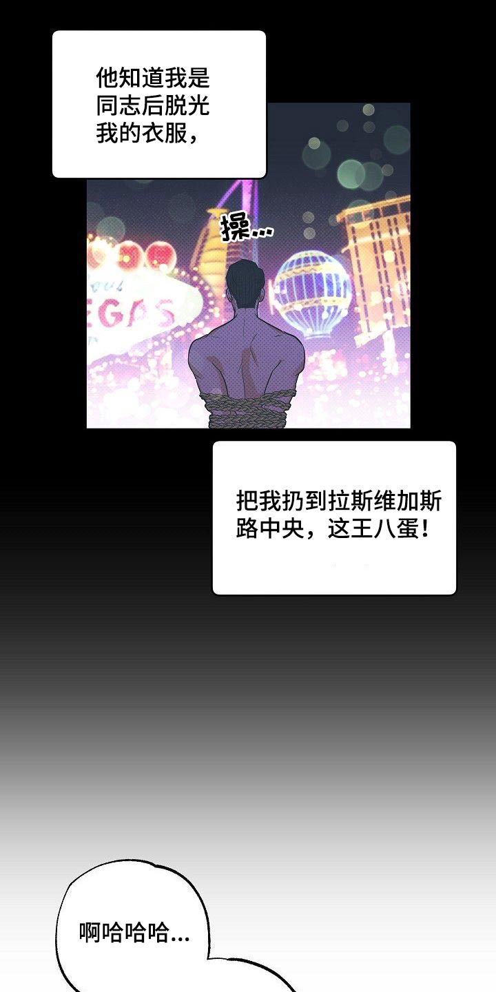 第37章：事情经过21
