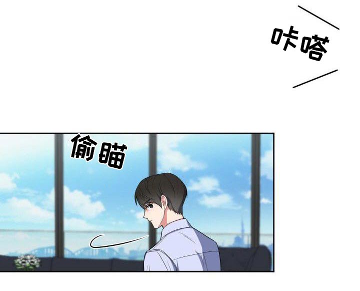 第86章：这个家伙9