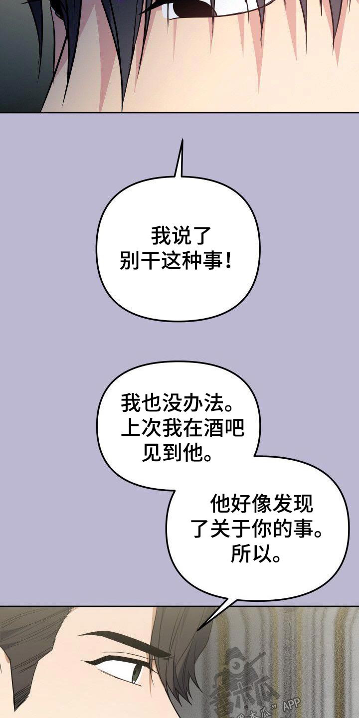 第96章：聚餐7