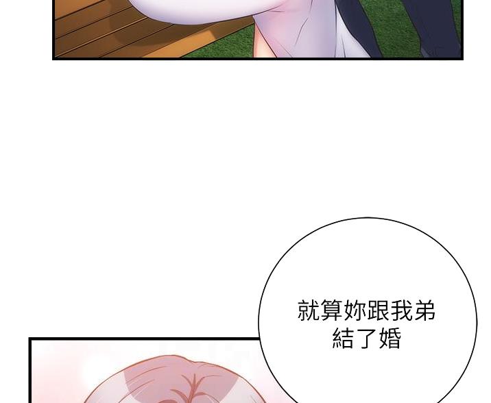 第99话37