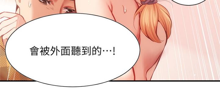 第42话14