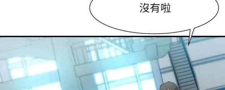 第58话52