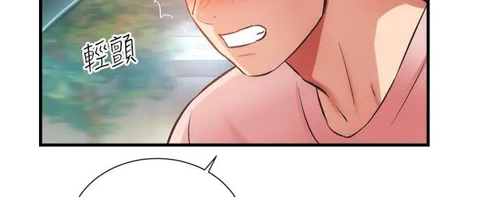 第87话58