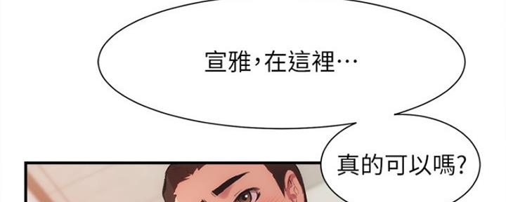 第50话7