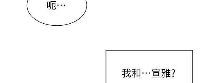 第54话44