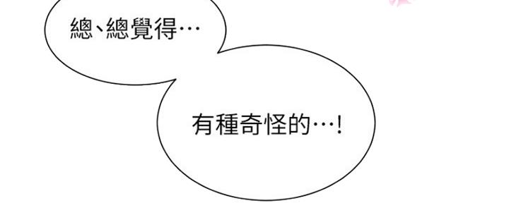 第50话91