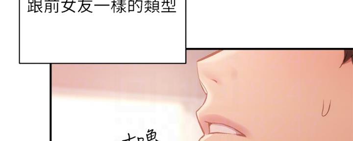 第40话98