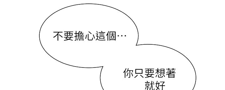 第79话50