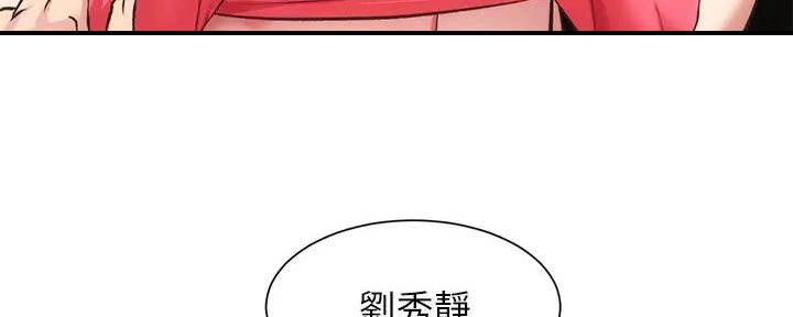第73话28