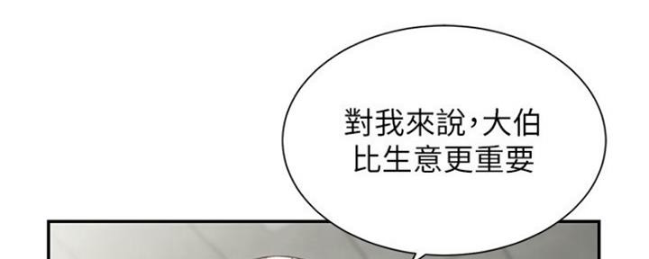 第6话39