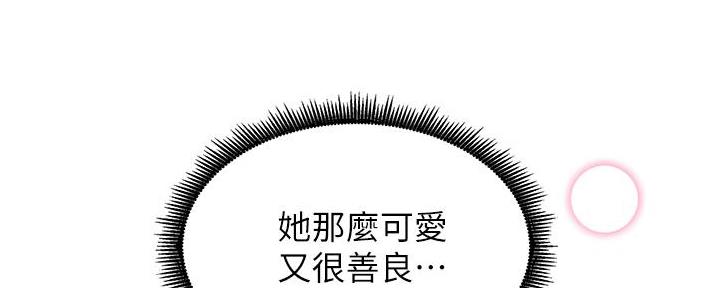 第85话112