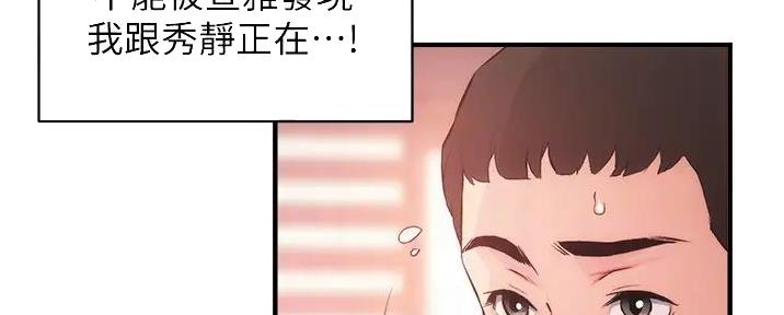 第83话4