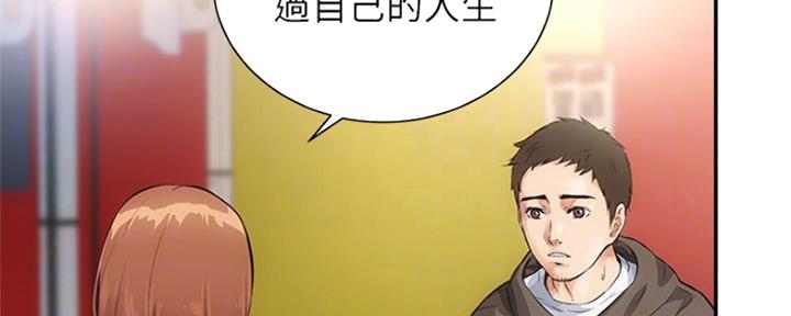 第13话45