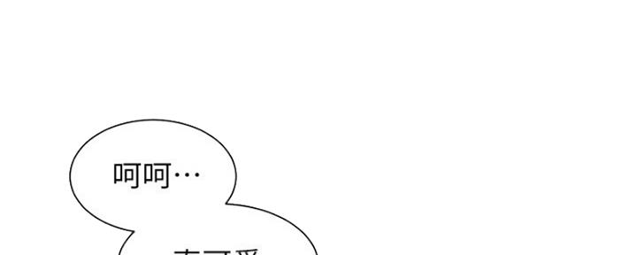 第17话13