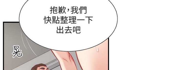 第44话76