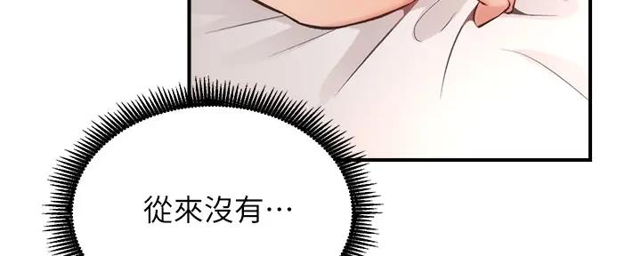 第67话76