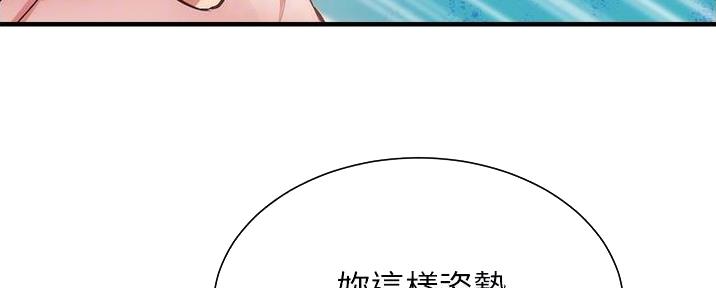 第89话11
