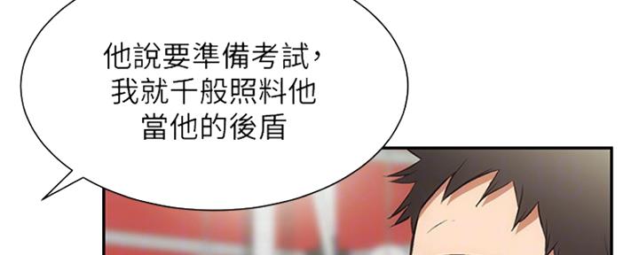 第13话40