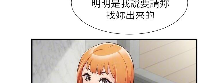第63话28