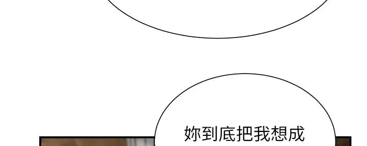 第75话57