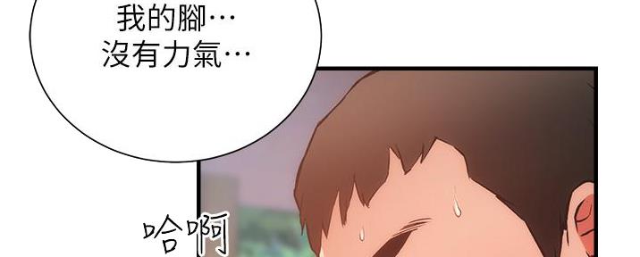 第89话29