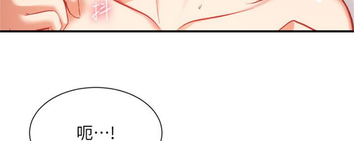 第43话24