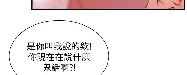 第78话5