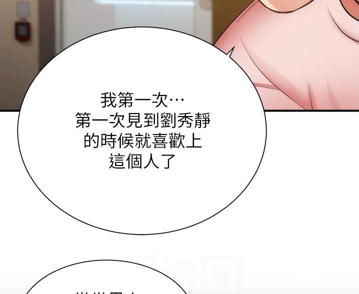 第99话21