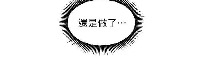 第69话3