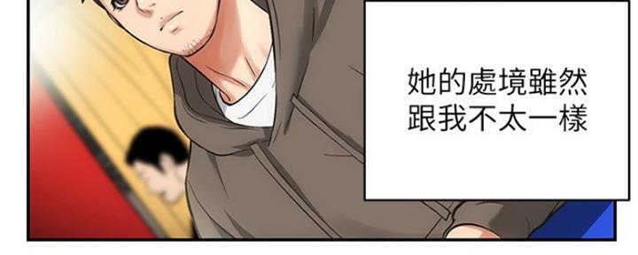 第13话54