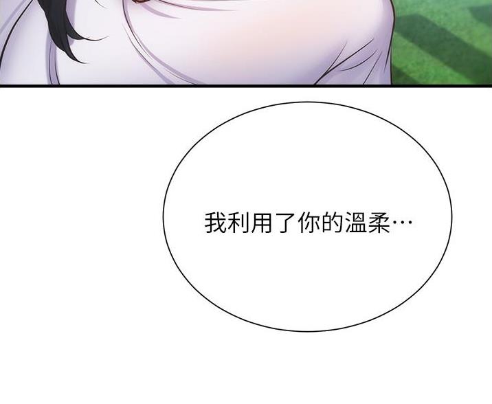 第98话31