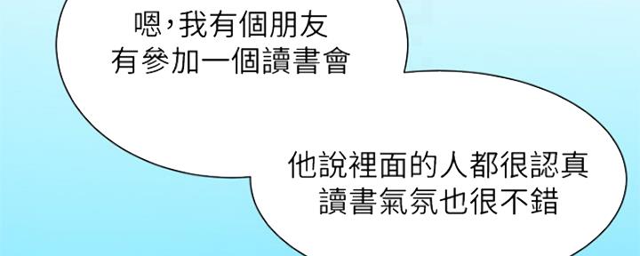 第38话56