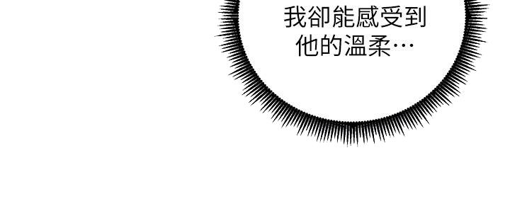 第79话77