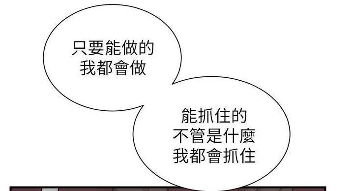 第92话108