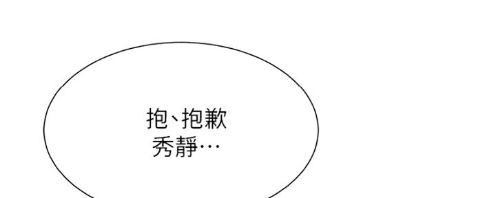 第7话8