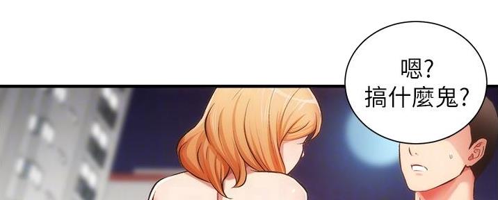 第88话3