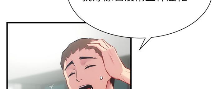 第52话77