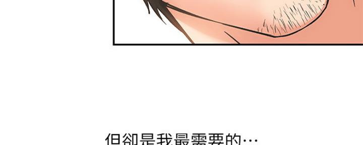 第2话75