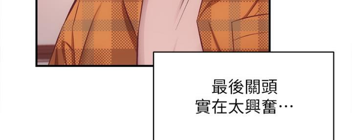 第43话71