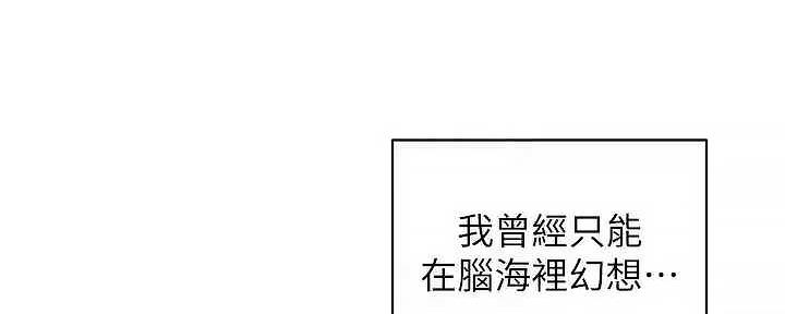 第66话25