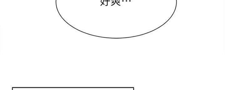 第31话83
