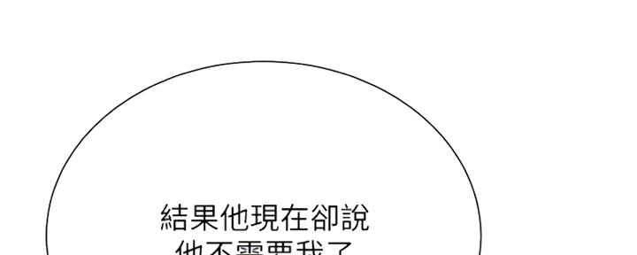 第13话43