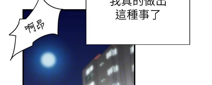 第89话75