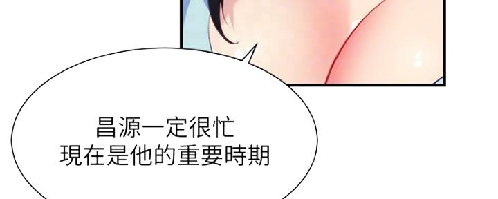 第34话82