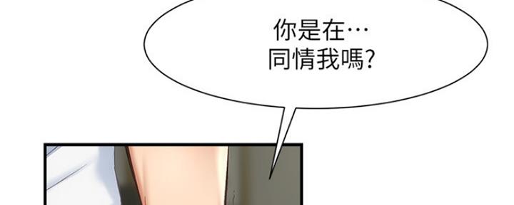 第19话143