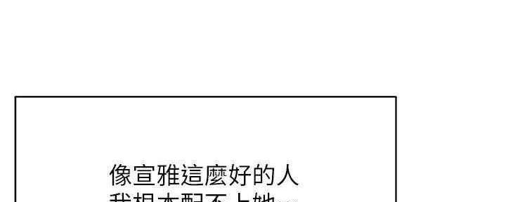 第54话67