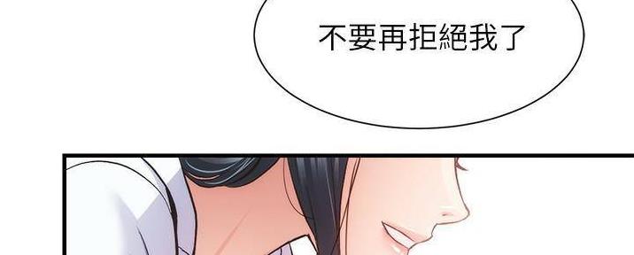 第82话50