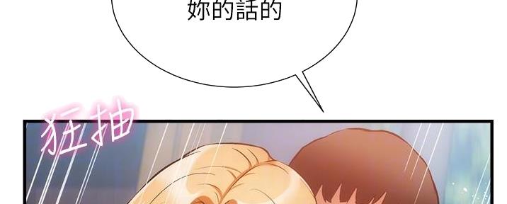 第89话59
