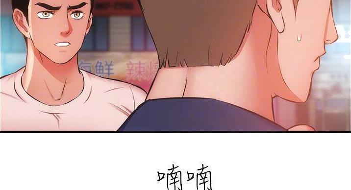 第92话34