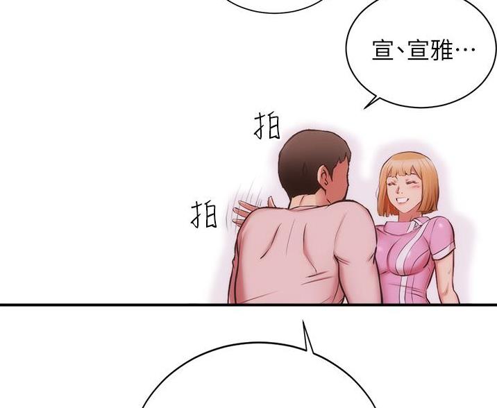 第96话68